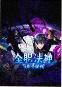 动画机械设定考据讨论配图